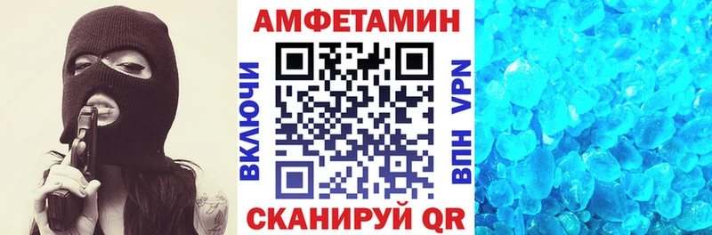 АМФ 98% Гай