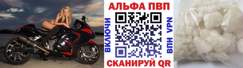 А ПВП VHQ  Гай 