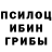 Марки 25I-NBOMe 1500мкг Necrobudni