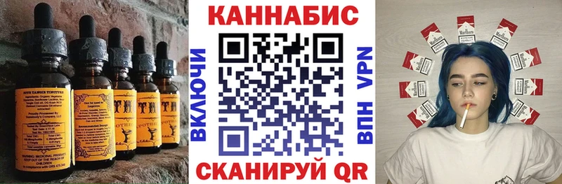 Печенье с ТГК конопля  продажа наркотиков  Гай 