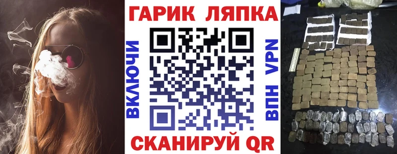 ГАШ убойный  как найти закладки  Гай 