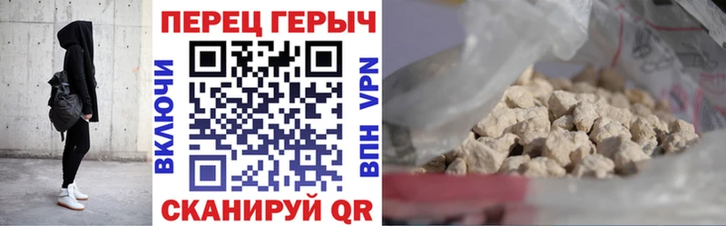 Героин хмурый Гай