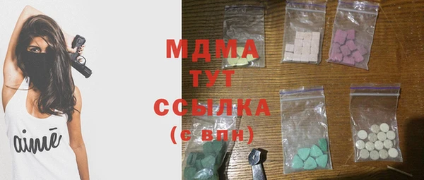 мяу мяу кристалл Аркадак