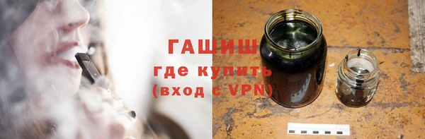 ALPHA PVP Балахна