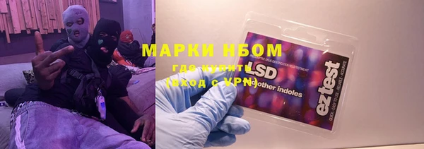 мяу мяу кристалл Аркадак