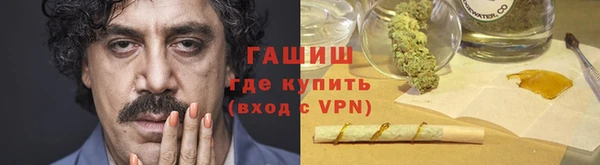 ALPHA PVP Балахна