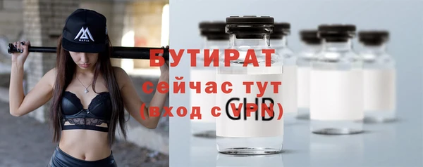 герыч Балабаново