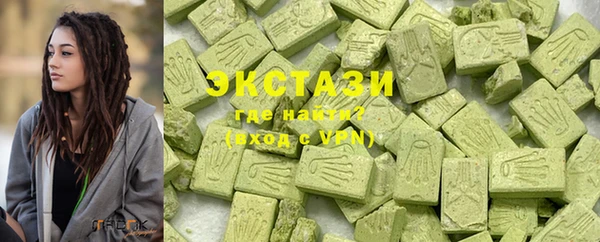 мяу мяу кристалл Аркадак
