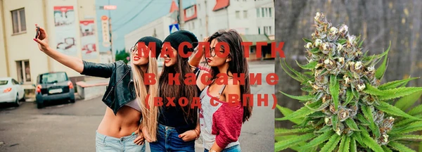 мяу мяу кристалл Аркадак