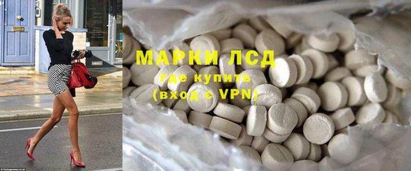 мяу мяу кристалл Аркадак