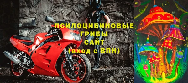 герыч Балабаново