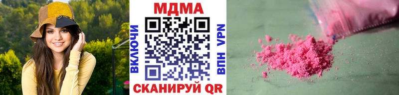 MDMA молли где купить наркотик Гай