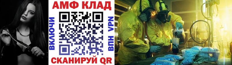 Первитин Methamphetamine  где продают наркотики  Гай 