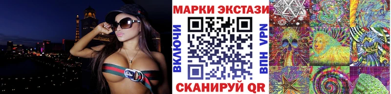 Наркотические марки 1,5мг дарнет шоп Гай