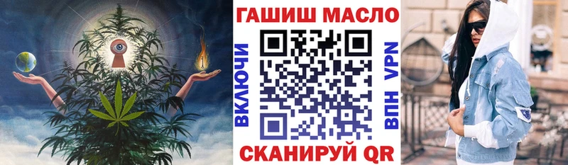 цены наркотик  Гай  ТГК гашишное масло 